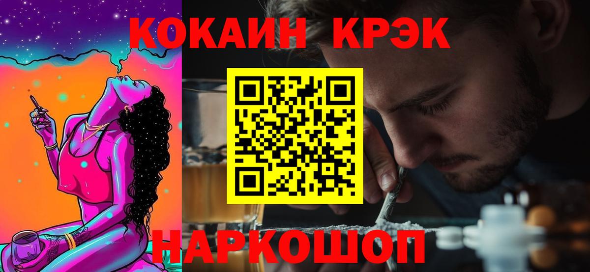 Кокаин Перу Химки
