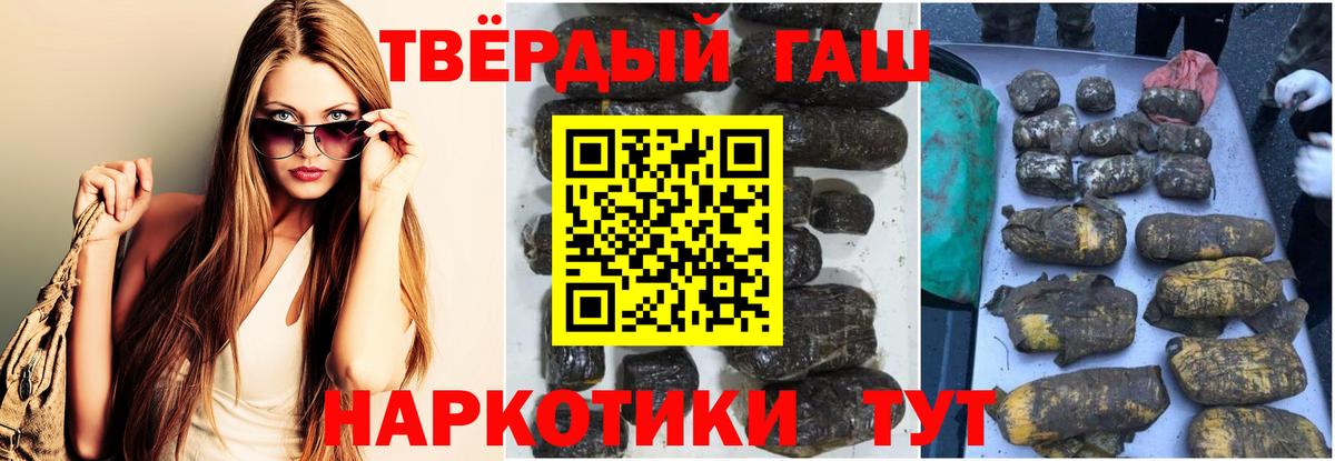 Химки  ГАШИШ гарик  Вход с VPN  ГАШИШ  Гашиш убойный 