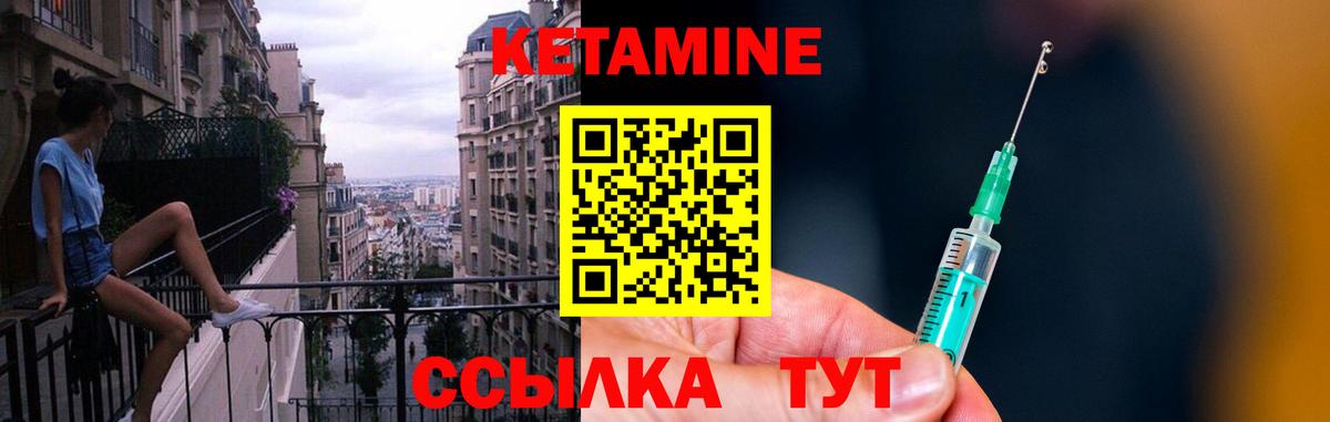 Кетамин VHQ  Кетамин ketamine  MEGA tor  Вход с VPN  Химки 