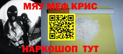 винт Будённовск