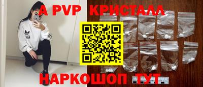 винт Будённовск