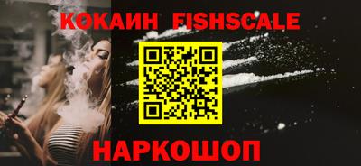 винт Будённовск