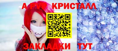 винт Будённовск
