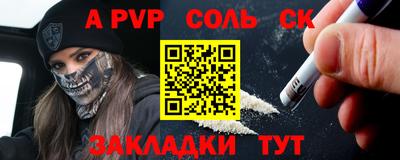 винт Будённовск