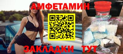 винт Будённовск