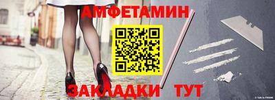 ALPHA PVP Бугуруслан