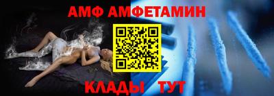амф Бузулук
