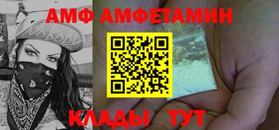 ALPHA PVP Бугуруслан