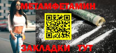 винт Будённовск