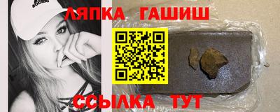 ALPHA PVP Бугуруслан