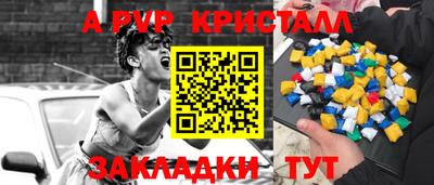 амф Бузулук