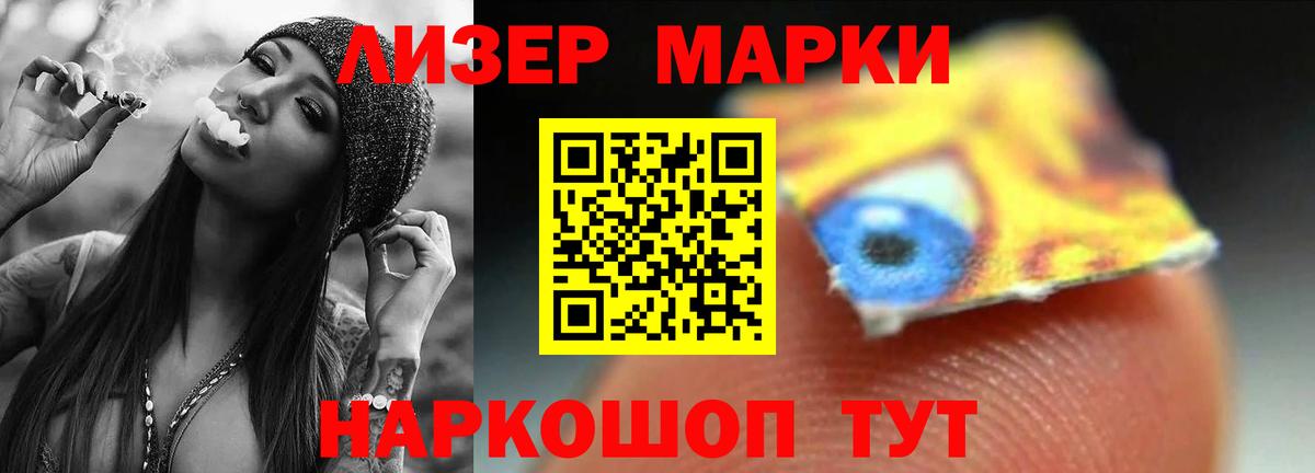 LSD-25 экстази  Вход с VPN  ЛСД экстази ecstasy  Химки  ЛСД экстази кислота 