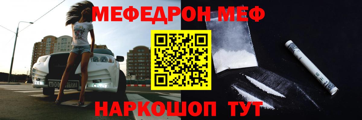 Химки  МЕФ VHQ  Вход с VPN 