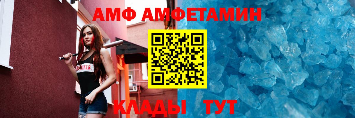Первитин  МЕТАМФЕТАМИН витя  МЕТАМФЕТАМИН витя  Вход с VPN  Химки 