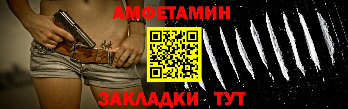 Метамфетамин мет Химки