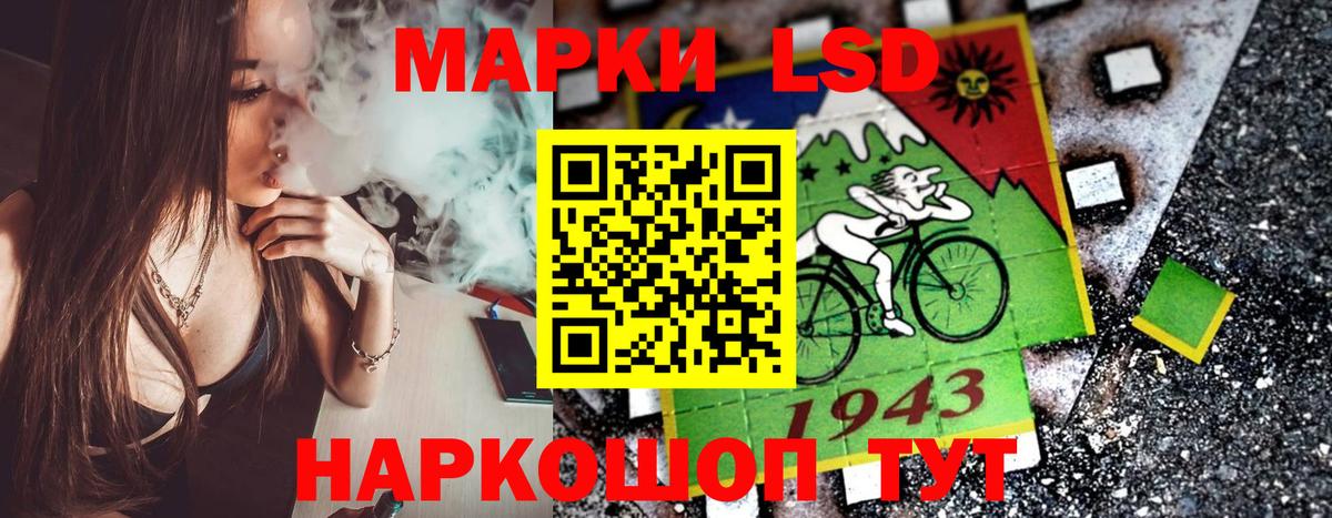 Химки  Наркотические марки 1,8мг  Вход с VPN  Наркотические марки 1,8мг 