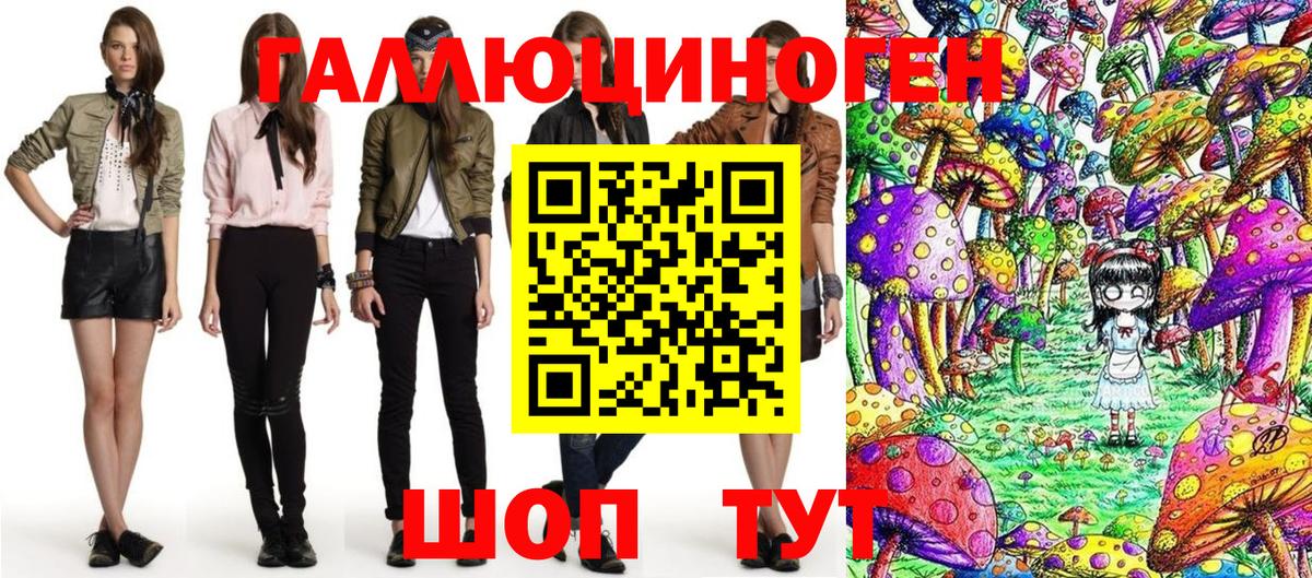 Химки  Псилоцибиновые грибы ЛСД  Вход с VPN  Псилоцибиновые грибы Magic Shrooms 