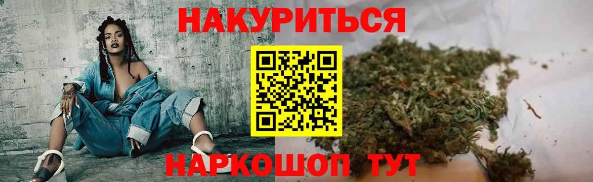 Марихуана LSD WEED Химки