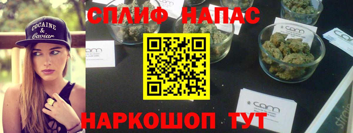Канабис семена  Марихуана марихуана  Химки  Бошки марихуана LSD WEED  Марихуана AK-47  Вход с VPN 